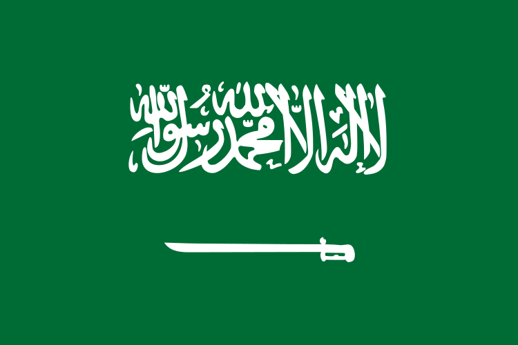 Файл:Flag of Saudi Arabia.png