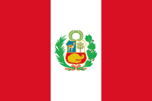 Файл:Flag of Peru (state).png