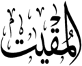 Миниатюра для версии от 00:47, 9 ноября 2020