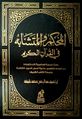 Миниатюра для версии от 16:07, 22 июня 2023