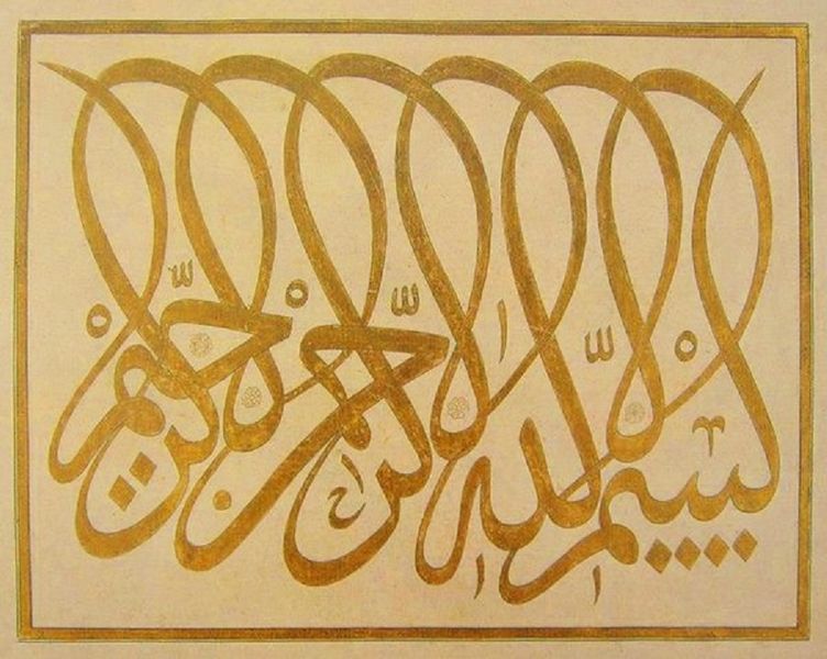 Файл:Karahisari.jpg