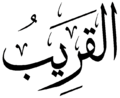 Миниатюра для версии от 13:25, 6 ноября 2020