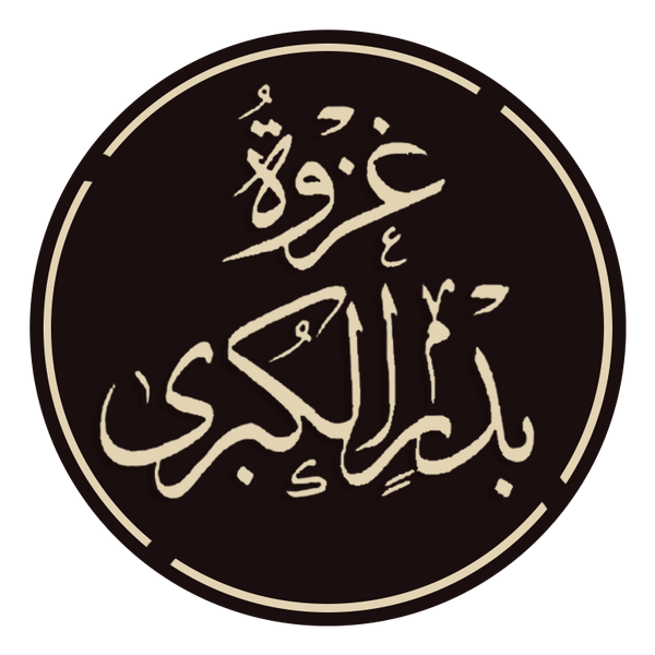 Файл:Badr.png