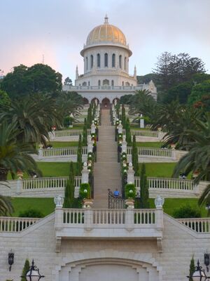 Bahai World Centre Haifa.JPG