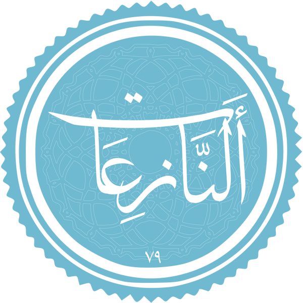 Файл:Al-Naziat.png