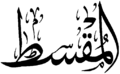 Миниатюра для версии от 01:06, 9 ноября 2020