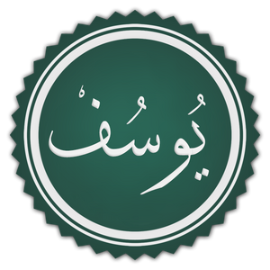 Joseph of Islam.png