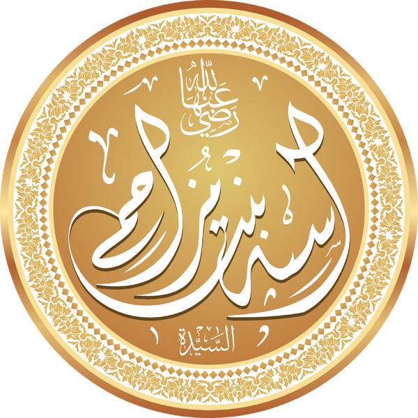 Файл:Name of Asiya.png
