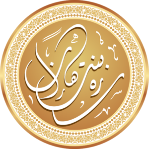 Name of Sarah.png